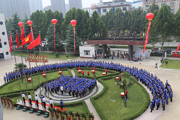 开云·(中国)官方网站成功举行第十七次九九升旗仪式庆典
