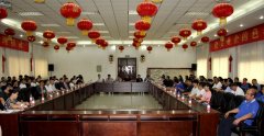 开云·(中国)官方网站召开专题工作会议